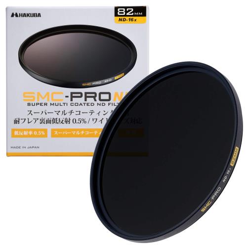 ハクバ HAKUBA 82mm NDフィルター SMC-PRO ND16X 耐フレア裏面低反射0.5% 薄枠 日本製 AMZCFSMCPND1682 紅葉