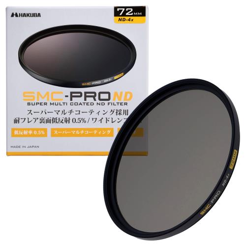 ハクバ HAKUBA 72mm NDフィルター SMC-PRO ND4X 減光フィルター 2段減光 耐フレア 薄枠 日本製 AMZCFSMCPND472 紅葉