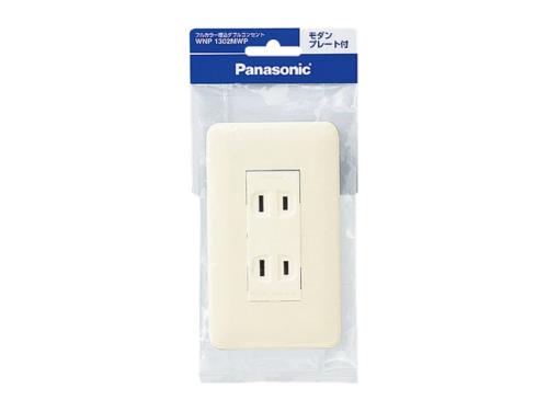 パナソニック(Panasonic) 盛りだくさん色つや埋込ダブル差し込み ミルキー白いこと 純然たる包み品 50個書き割りWNP1302MWP50P