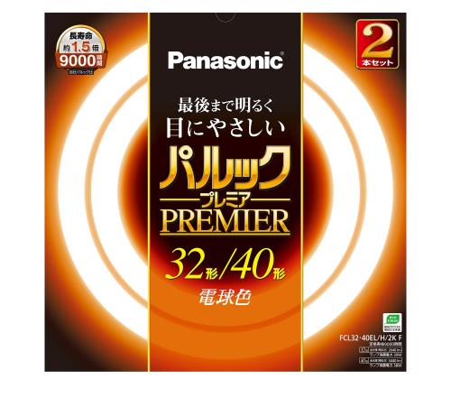 パナソニック 丸形蛍光灯(FCL) 3240W形 2本入 G10q 電球色 パルックプレミア FCL3240ELH2KF