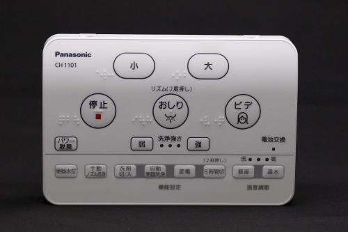 パナソニック Panasonic CH1101150LK1 アラウーノS CH1101用遠隔操作本体 アラウーノ