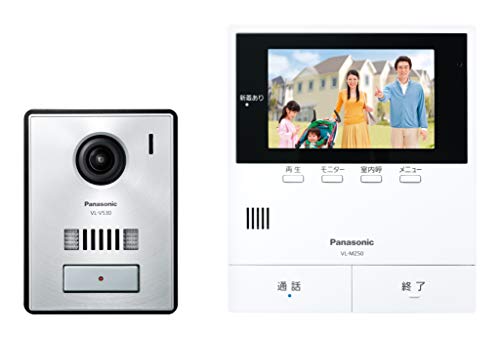 パナソニック テレビドアホン モニター親機 カメラ玄関子機(金属タイプ)セット VL-SZ50KP