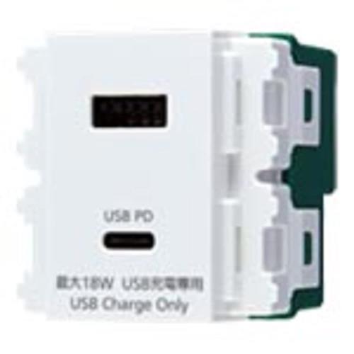 パナソニック(Panasonic) 埋込申し受ける用USB差し込み2界面 18W USB-A・C 白いこと WN1477SW