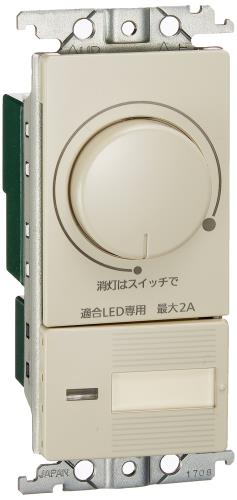 パナソニック(Panasonic) コスモシリーズ ワイド21 LED 埋込逆位相調光スイッチC ほたるスイッチC 適合LED専用2A ロータリー式 下限照度設定機能付 ベージュ WTC57582F