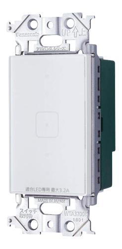 パナソニック(Panasonic) 現金前貸し S肌ざわり LED調光SW (親器・傍受器) (其れ相応LED専用3.2A) (逆位相数学印字機) つや消し白いこと WTY54173W