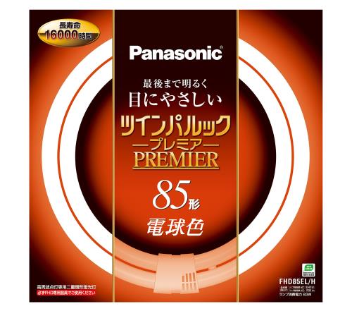パナソニック 二重環形螢光灯(FHD) ツインパルックプレミア 85形 GU10q口金 白熱電球色 FHD85ELH