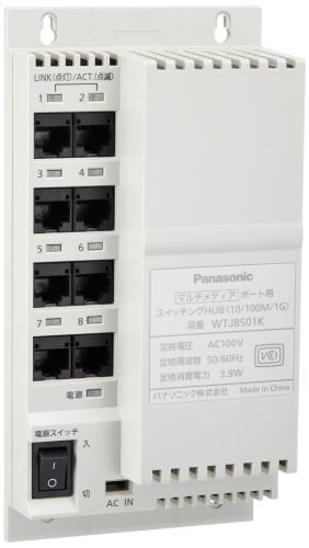 パナソニック(Panasonic)マルティメディアポート用スイッチングHUB WTJ8501K