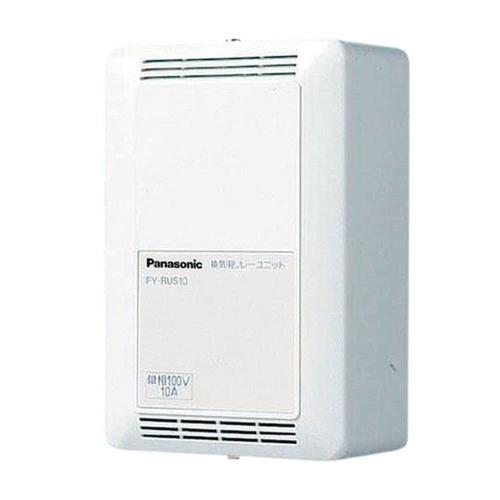 パナソニック(Panasonic)FY-RUS10換気用リレ-ユニット