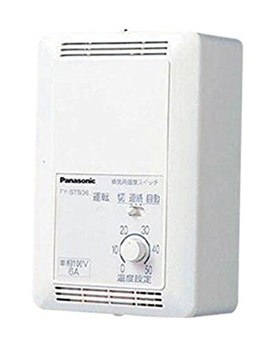 パナソニック(Panasonic)FY-STS06換気ファン熱度取り替えっこ