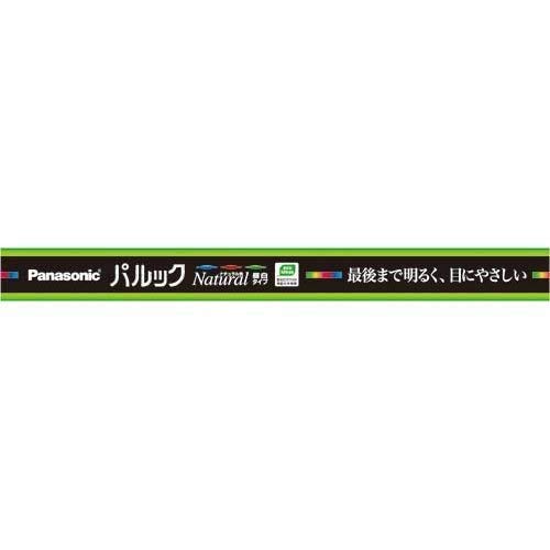 パナソニック パルック螢光灯(螢光照明ランプ) 直管スタータ形 10形 自然的色 10本入り口・入口 FL10ENWF2