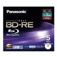 パナソニック ブルーレイディスク(薬莢なし手合い) 25GB(単層レコード盤) 5枚風呂敷き包み LM-BE25AW5