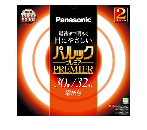 パナソニック 丸形蛍光灯(FCL) 3032W形 2本入 G10q 電球色 パルックプレミア FCL3032ELH2KF