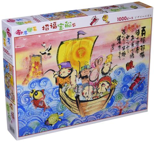 日本製 ビバリー 1000ピースジグソーパズル 招福宝船(49×72cm)61-449
