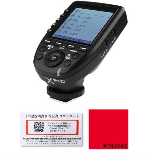 日本 Godox Xpro-C XproC フラッシュトリガー Canon対応 [オリジナルセット]