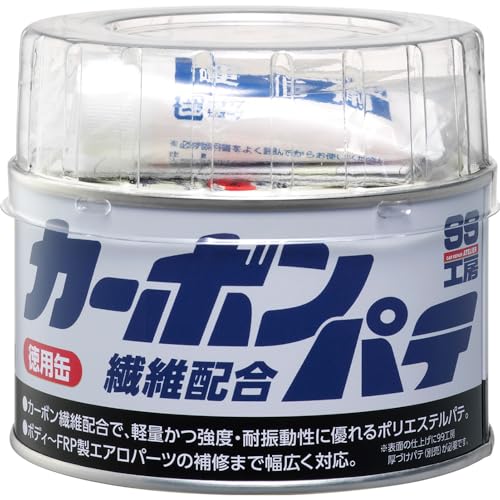 ソフト99(SOFT99) 99工房 補修用品 カーボン繊維配合パテ 320g 自動車ボディのへこみ、補修用 09231