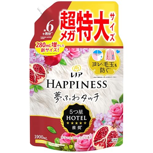 レノア ハピネス 夢ふわタッチ 柔軟剤 ザクロ＆フローラル 詰め替え 1,900mL [大容量]