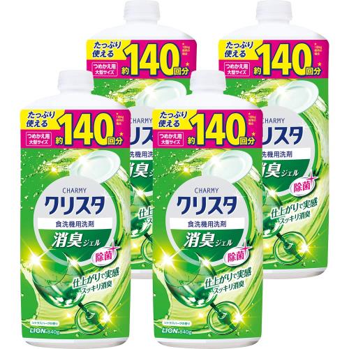 チャーミー クリスタジェルまとめ買い チャーミークリスタ 消臭ジェル 食洗機 洗剤 詰め替え840g×4個セット