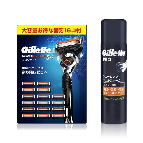 ジレット プログライド ハウツー物 本体 (替刃16コ付) +シェービングジェルフォーム 195g仕掛ける買い髭剃り 髪剃り 成人男性 メンズ