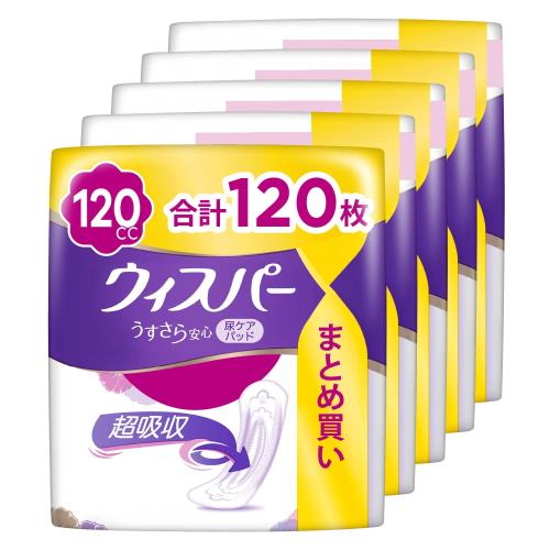 [まとめ買い・大収容能力]ウィスパー うすさら楽になること 120竓 120枚 (24枚×5風呂敷き包み) (尿見落としパッド 尿とりパッド お上さん用)中量用 ダイエット・健康-その他