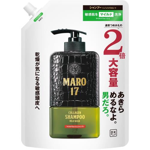 MARO17(マーロ17) MARO17 DX マイルドウォッシュ シャンプー メンズ 敏感肌用 ノンシリコン アミノ酸 600ml 詰め替え 2倍サイズ