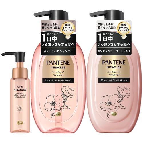 パンテーンミラクルズ シャンプー+トリートメント+洗い流さないトリートメント(ヘアオイル) 440g+440g+70ｍL シルキーリペア セット買い