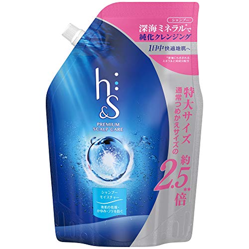 大容量 hs シャンプー モイスチャー 詰め替え 超特大 800mL