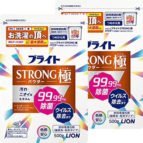 まとめ買い 大容量ブライトSTRONG極 パウダー 酸素系・粉末タイプ 衣類用漂白剤 詰め替え500g×2個セット