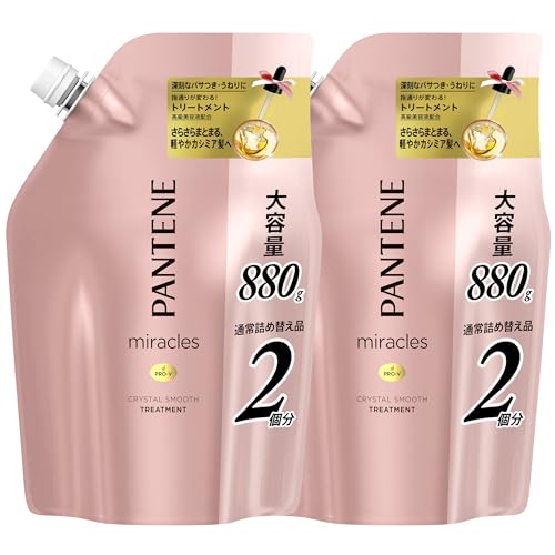 パンテーンミラクルズ トリートメント 詰め替え 特大 880g×2 クリスタルスムース まとめ買い