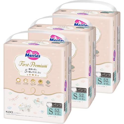 パンツ Sサイズメリーズファーストプレミアムパンツ (4-8kg)156枚(52枚×3パック) [ケース品] 2倍やわらかカシミヤタッチ