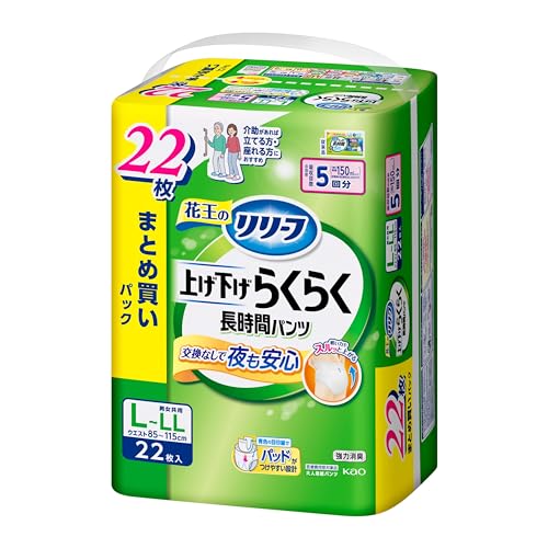 リリーフ パンツタイプ 上げ下げらくらく長時間パンツ ５回分 ADL区分:立てる・座れる方Ｌ－ＬＬ２２枚 大人用おむつ