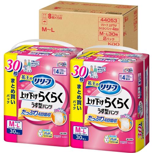 ケース販売リリーフ パンツタイプ 上げ下げらくらくうす型パンツ ４回分ADL区分:介助があれば歩ける方Ｍ－Ｌ３０枚×２パック 大人用おむつ 6,283円
