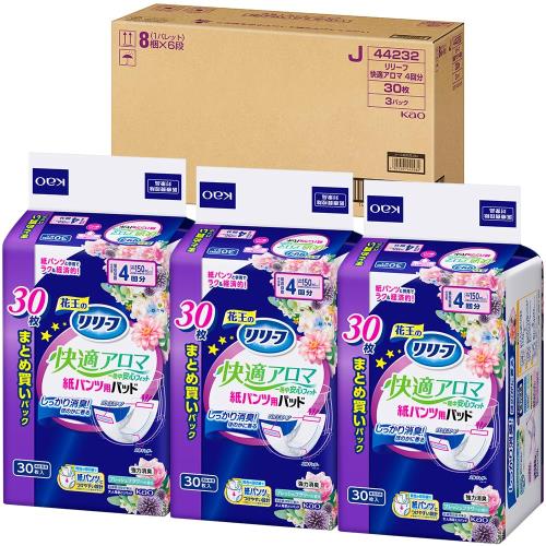 ケース販売リリーフ 紙パンツ専用パッド快適アロマ一晩中安心フィット 30枚×3パック