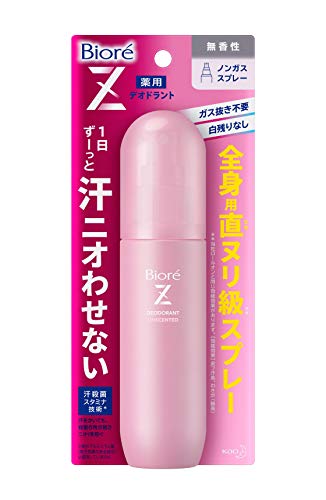 ビオレ デオドラントZ 全身用スプレー 無香性 110ml [医薬部外品] 4,651円