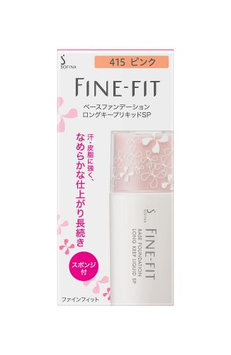 ソフィーナ ファインフィット ベースファンデーション ロングキープリキッドSP 415 ピンク