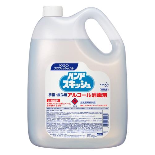 ハンドスキッシュ アルコール消毒剤 4.5L
