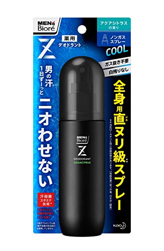 メンズビオレ デオドラントZ 全身用スプレー アクアシトラスの香り 130ml [医薬部外品]