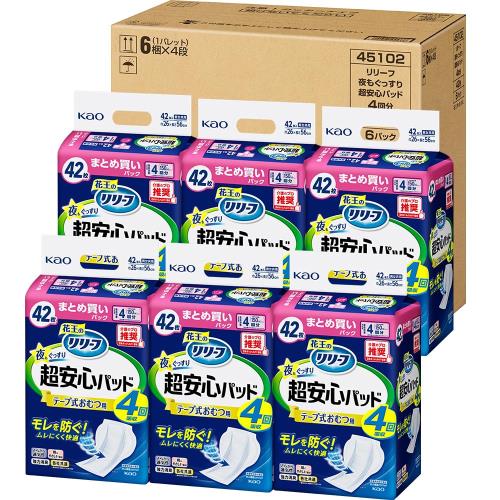 ケース販売リリーフ テープ式おむつ用パッド 夜もぐっすり超安心４回分 252枚（42枚×6パック）