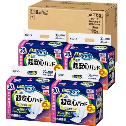 ケース販売リリーフ テープ式おむつ用パッド 夜もぐっすり超安心６回分 120枚 (30枚×4パック)
