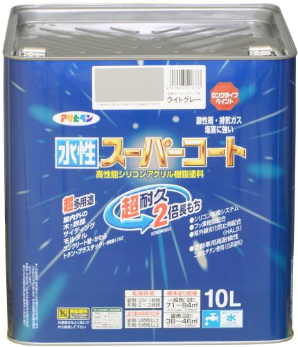 アサヒペン 絵の具 絵の具 水溶性百貨店厚地の外套 10L ともし火薄墨色 水溶性 多役立つこと ツヤあり 1回ペンキ塗り 超耐久 ロングライフペイント 風変わりフッ素脂練りあわせる サビドメ剤練りあわせる 紫外線落ち込み押しとどめる剤練りあわせる シックハウス打つ手品 日本製