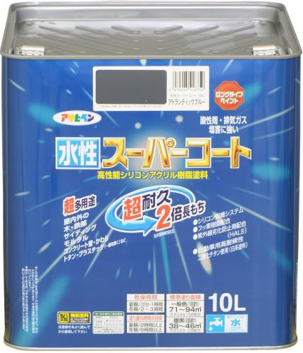 アサヒペン 塗料 ペンキ 水性スーパーコート 10L アトランティックブルー 水性 多用途 ツヤあり 1回塗り 超耐久 ロングライフペイント 特殊フッ素樹脂配合 サビドメ剤配合 紫外線劣化防止剤配合 シックハウス対策品 日本製