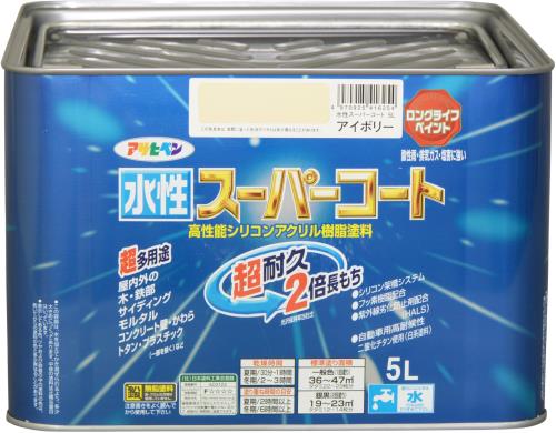 アサヒペン 塗料 ペンキ 水性スーパーコート 5L アイボリー 水性 多用途 ツヤあり 1回塗り 超耐久 ロングライフペイント 特殊フッ素樹脂配合 サビドメ剤配合 紫外線劣化防止剤配合 シックハウス対策品 日本製