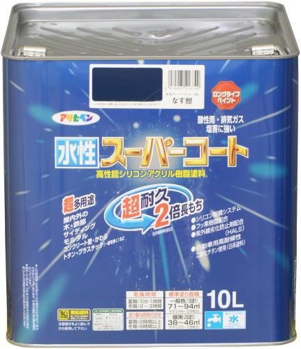 アサヒペン 絵の具 絵の具 水溶性百貨店厚地の外套 10L なす紺 水溶性 多役立つこと ツヤあり 1回ペンキ塗り 超耐久 ロングライフペイント 一種独特フッ素脂練り合わせる サビドメ剤練り合わせる 紫外線落ち込み押しとどめる剤練り合わせる シックハウス打つ手品 日本製 その他-花・ガーデン・DIY-DIY・工具