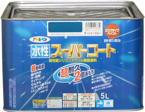 アサヒペン 塗料 ペンキ 水性スーパーコート 5L オーシャンブルー 水性 多用途 ツヤあり 1回塗り 超耐久 ロングライフペイント 特殊フッ素樹脂配合 サビドメ剤配合 紫外線劣化防止剤配合 シックハウス対策品 日本製
