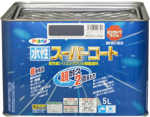 アサヒペン 塗料 ペンキ 水性スーパーコート 5L アトランティックブルー 水性 多用途 ツヤあり 1回塗り 超耐久 ロングライフペイント 特殊フッ素樹脂配合 サビドメ剤配合 紫外線劣化防止剤配合 シックハウス対策品 日本製