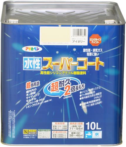 アサヒペン 絵の具 絵の具 水溶性百貨店厚地の外套 10L 象牙色 水溶性 多役立つこと ツヤあり 1回ペンキ塗り 超耐久 ロングライフペイント 風変わりフッ素脂練りあわせる サビドメ剤練りあわせる 紫外線落ち込み押しとどめる剤練りあわせる シックハウス打つ手品 日本製