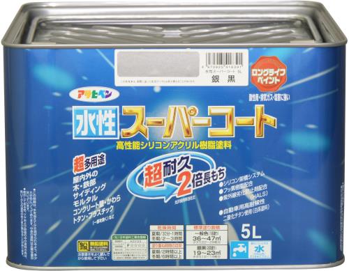 アサヒペン 絵の具 絵の具 水溶性百貨店厚地の外套 5L 銀黒 水溶性 多役立つこと ツヤあり 2回ペンキ塗り 超耐久 ロングライフペイント 風変わりフッ素脂練りあわせる サビドメ剤練りあわせる 紫外線落ち込み押しとどめる剤練りあわせる シックハウス打つ手品 日本製