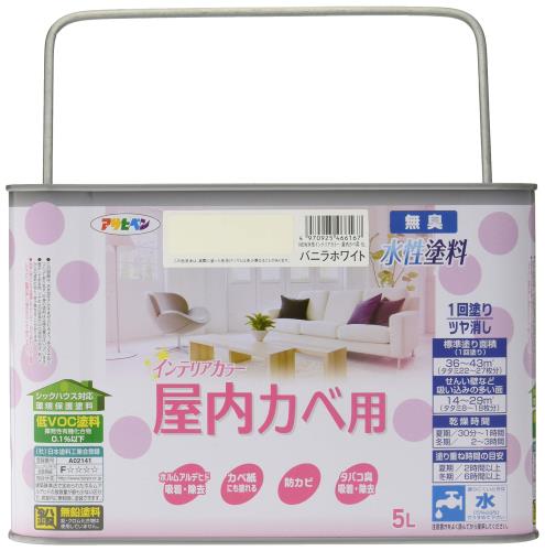 アサヒペン 塗料 ペンキ NEW水性インテリアカラー屋内カベ 5L バニラホワイト 水性 室内 壁用 艶消し 1回塗り 無臭 防カビ 低VOC シックハウス対策品 日本製