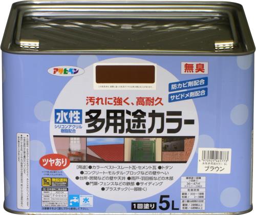 アサヒペン 塗料 ペンキ 水性多用途カラー 5L ブラウン 水性 多用途 ツヤあり 1回塗り 高耐久 汚れに強い 無臭 防カビ サビドメ剤配合 シックハウス対策品 日本製
