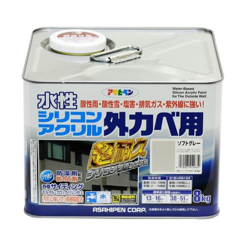 アサヒペン(Asahipen) 水溶性ケイ素樹脂アクリル繊維外カベ用 8KG ホンブルグ帽薄墨色 452634