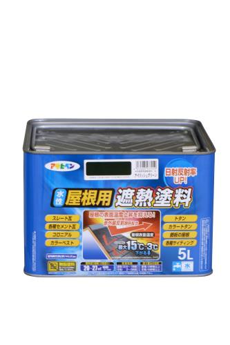 アサヒペン えの具 えの具 水溶性大屋根用遮熱えの具 5L アイリッシュグリーン 水溶性 大屋根えの具 遮熱えの具 ツヤあり 紫外線落ち込み押しとどめる剤結びあわせる 日本製 DIY・工具-その他-花・ガーデン・DIY